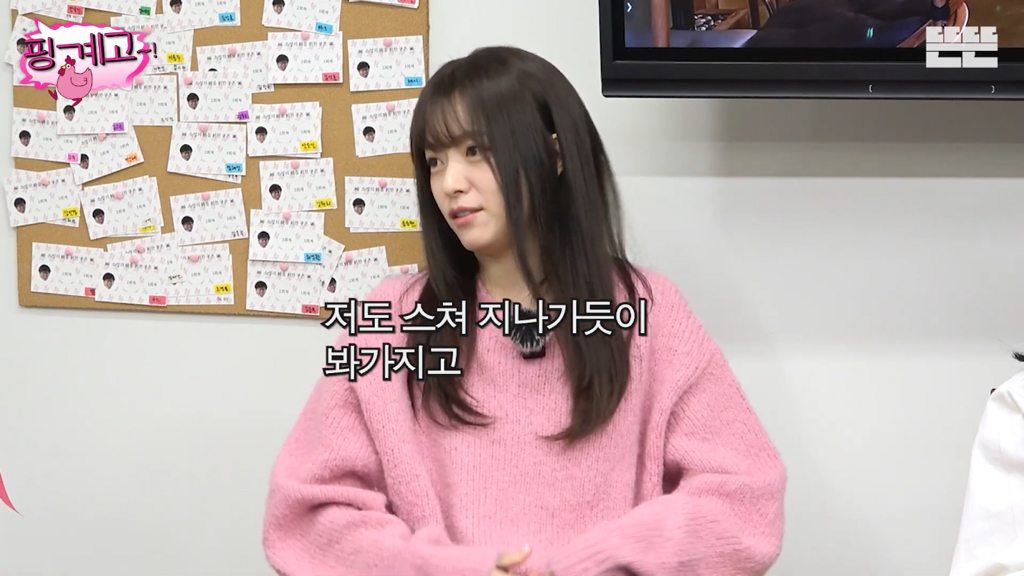 유재석이-실물-보고싶어하는-연예인-1위-47-이미지