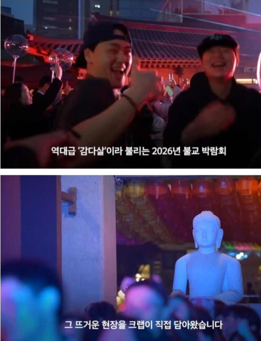 2026-역대급-불교박람회-1-이미지