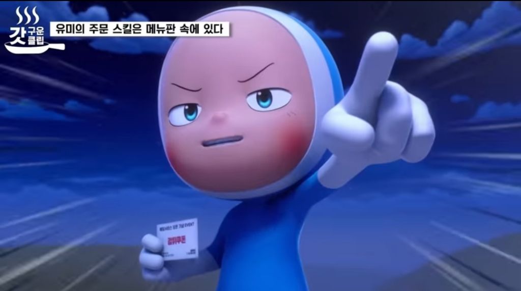 유미가-재무팀에-있던-이유-26-이미지