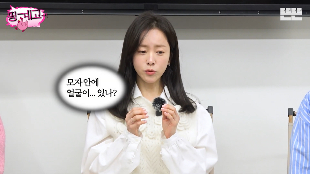 유재석이-실물-보고싶어하는-연예인-1위-40-이미지