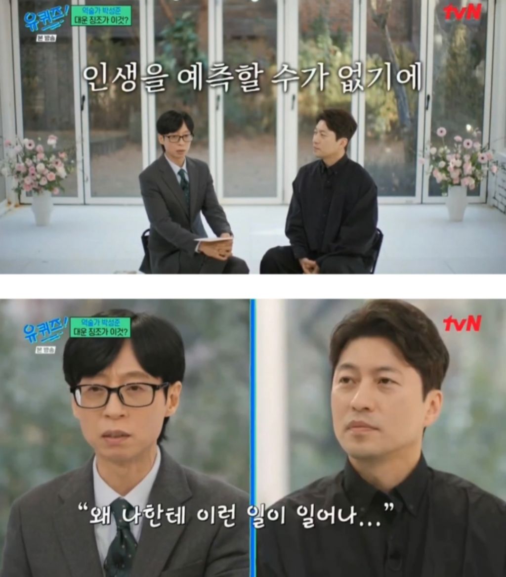 대운이-오기-전-징조-6-이미지