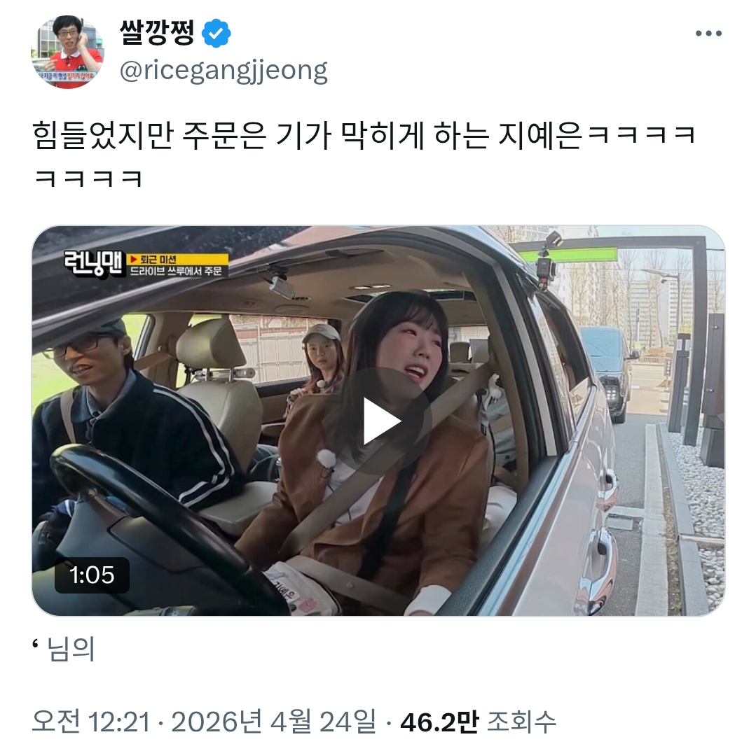 힘들었지만-주문은-기가-막히게-하는-지예은-0-이미지
