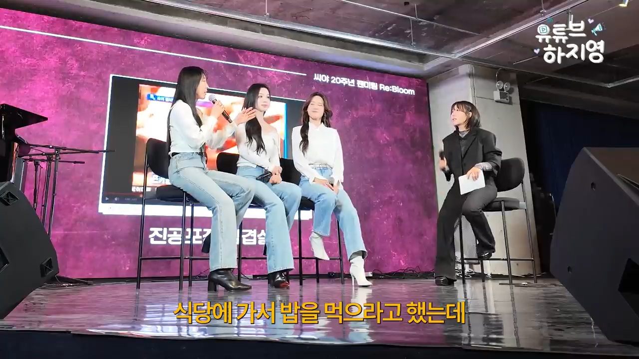 활동-당시-돈이-없어-시리얼과-라면만-먹고-지냈다는-씨야-7-이미지