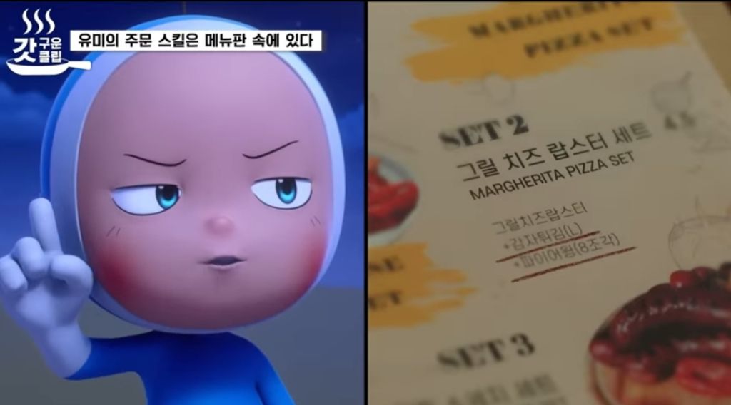 유미가-재무팀에-있던-이유-14-이미지