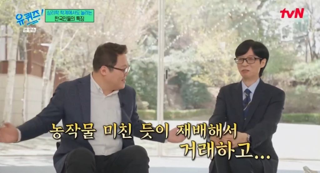 한국인들이-힐링게임-동숲을-노동의-숲으로-만들었다고ㅋㅋㅋ-6-이미지