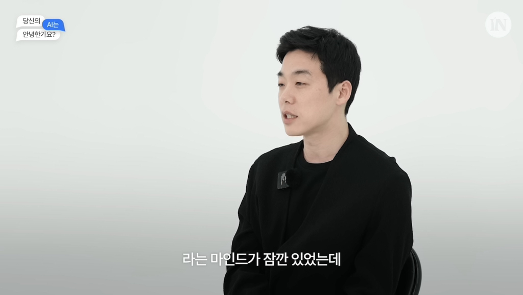 정신과-의사-vs-챗GPT,-누가-고민상담을-더-잘할까?-2-이미지