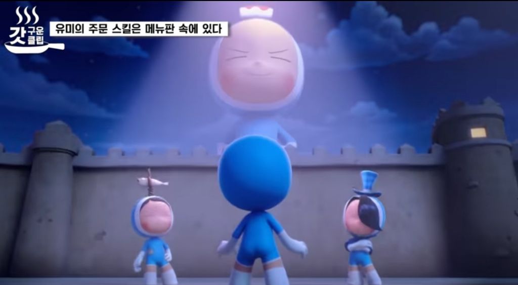 유미가-재무팀에-있던-이유-49-이미지