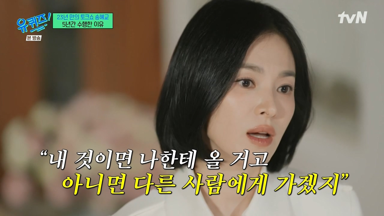 [유퀴즈]-작품이든-무엇이든-너무-원하면-항상-제-것이-안-되더라고요.jpg-15-이미지