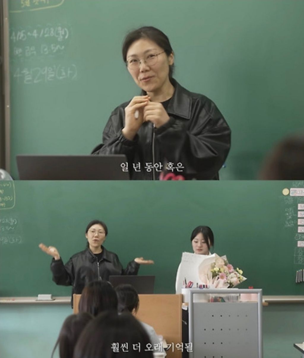 담임교사가-된-제자를-찾아온-10년전-스승-30-이미지