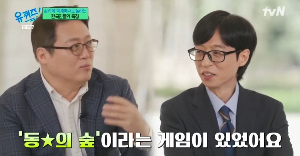 한국인들이-힐링게임-동숲을-노동의-숲으로-만들었다고ㅋㅋㅋ-2-이미지