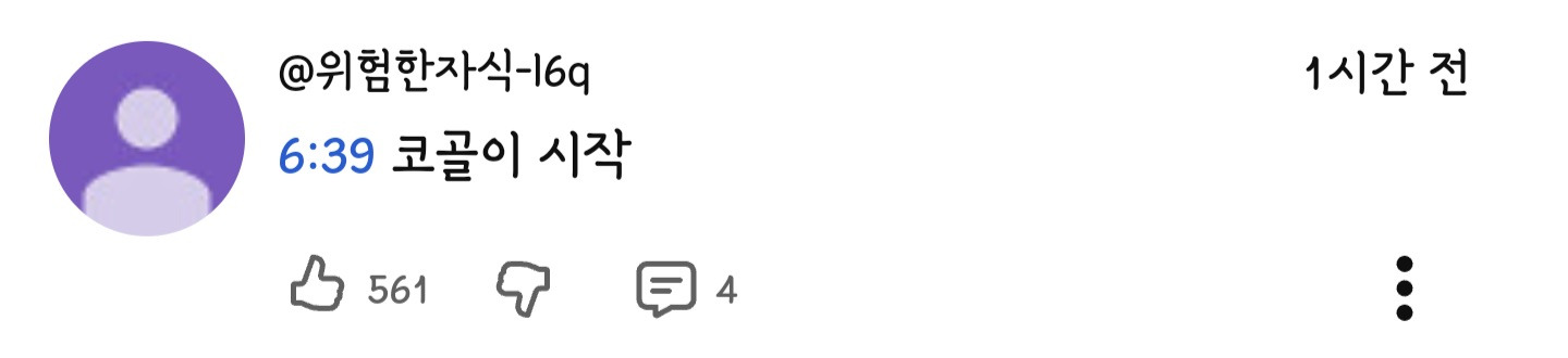 김선태-채널-시몬스-광고-무려-20분짜리인데-ㅋㅋㅋㅋㅋ-2-이미지