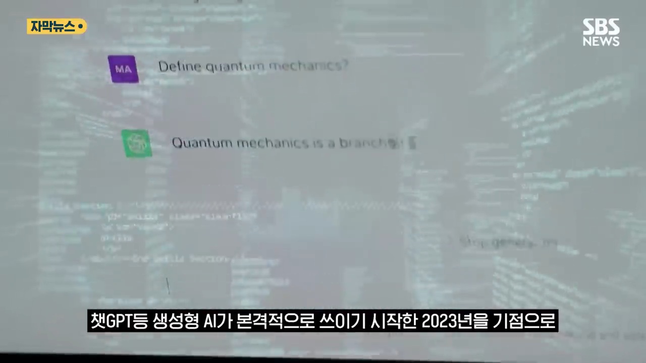 AI발-일자리-초토화-한국도-직격탄-이제-초입일-뿐-0-이미지