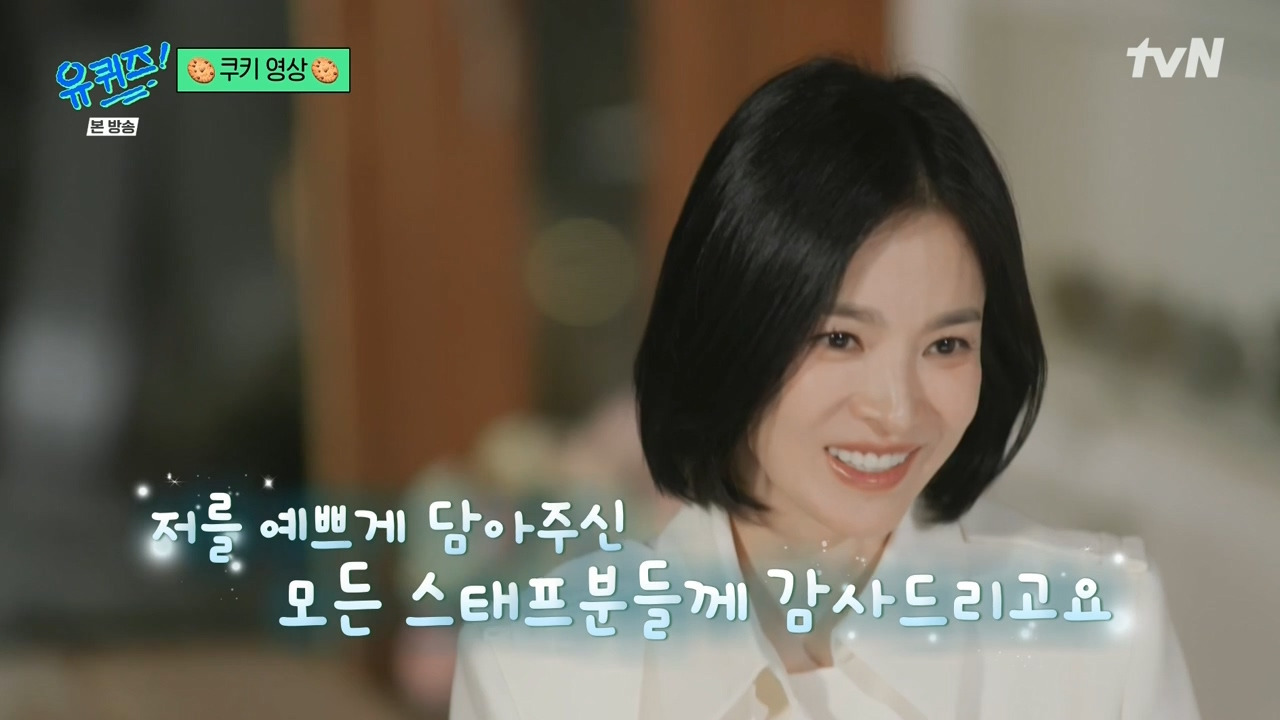 [유퀴즈]-작품이든-무엇이든-너무-원하면-항상-제-것이-안-되더라고요.jpg-28-이미지