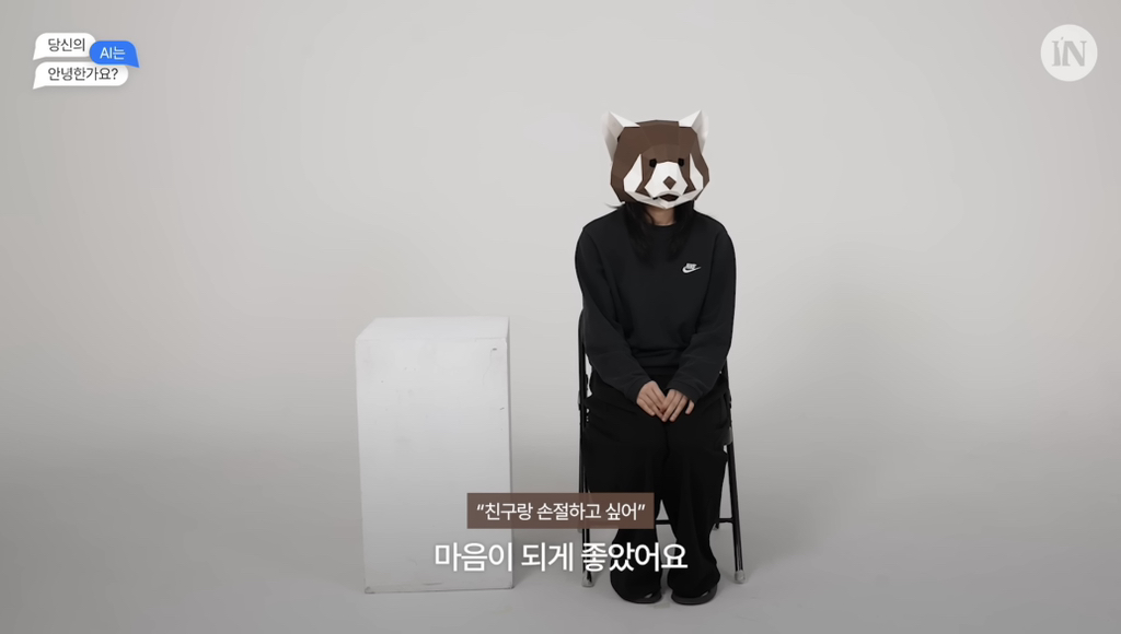 정신과-의사-vs-챗GPT,-누가-고민상담을-더-잘할까?-13-이미지