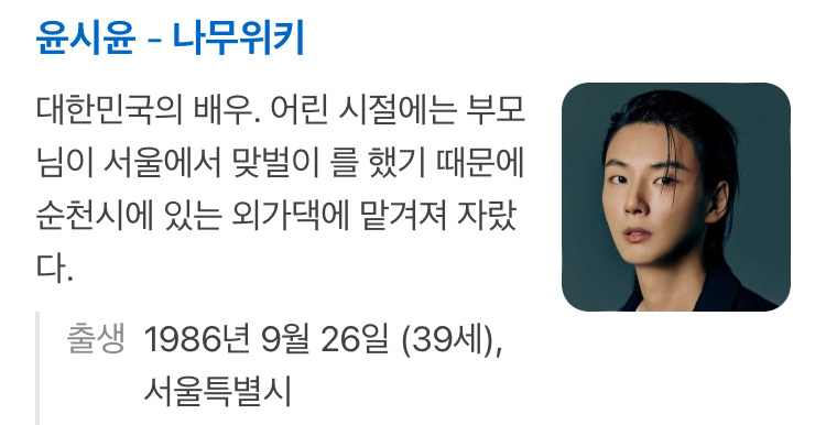 진짜-믿기지않는-연예인-나이.jpg-10-이미지