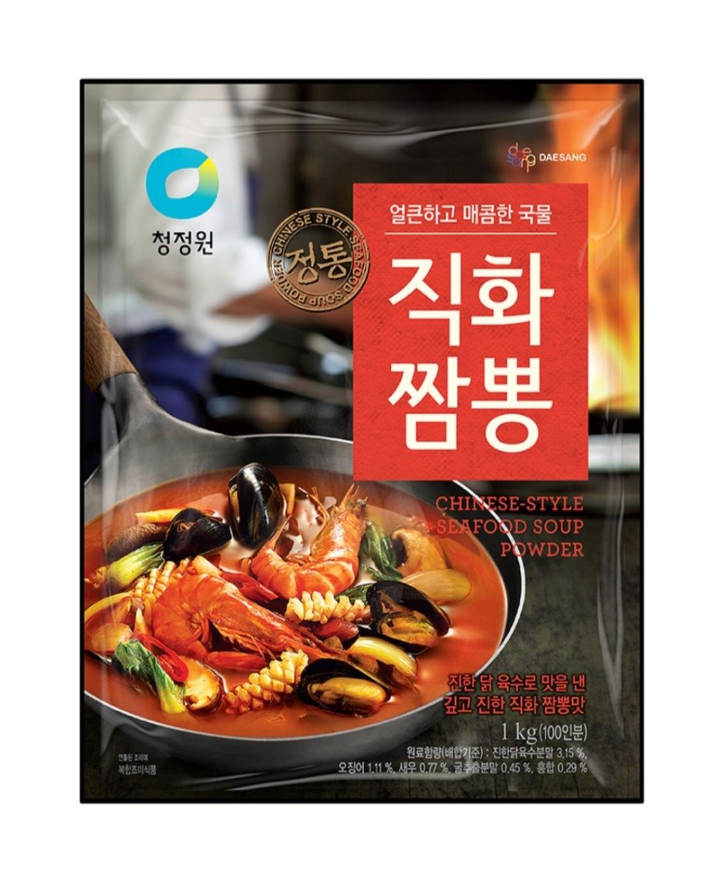 식비절약에-좋은-가성비-갑-식재료들-2탄-0-이미지