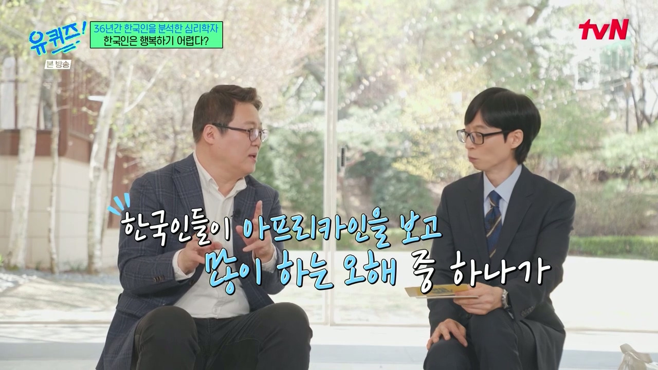 신기하게도-유퀴즈-한편에-한명은-과했던걸,-한명은-너무-자제했던-걸-후회하고-한명은-심리를-이야기하고-있음.jpg-33-이미지