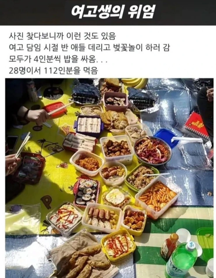현대판-오병이어의-기적-0-이미지