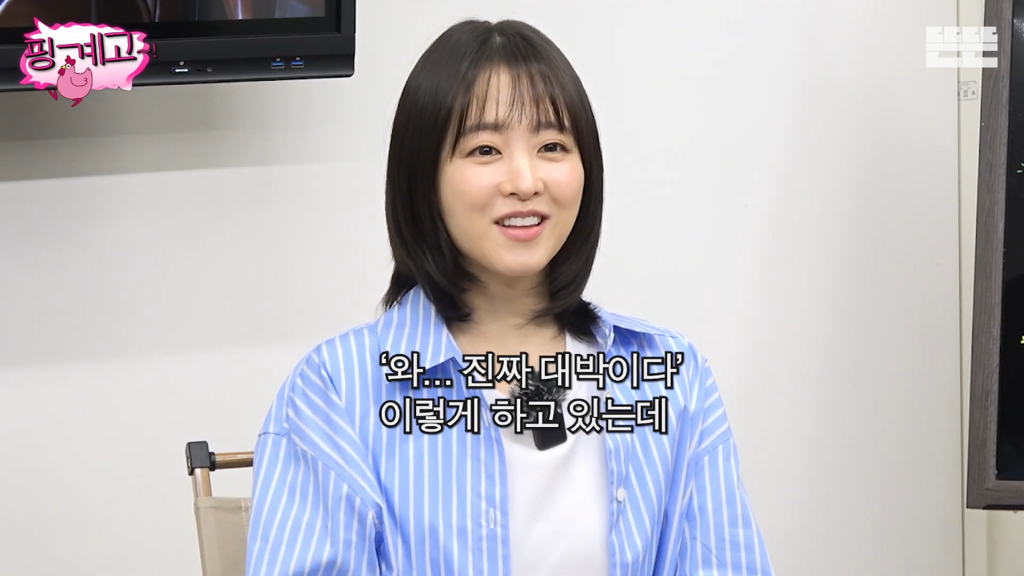 유재석이-실물-보고싶어하는-연예인-1위-23-이미지