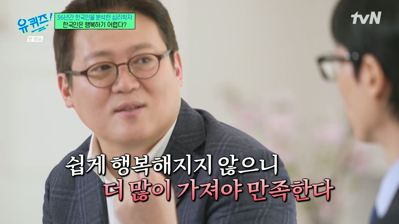 신기하게도-유퀴즈-한편에-한명은-과했던걸,-한명은-너무-자제했던-걸-후회하고-한명은-심리를-이야기하고-있음.jpg-41-이미지