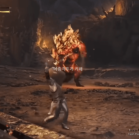 흔한-고인물의-보스-공격-회피-4-이미지