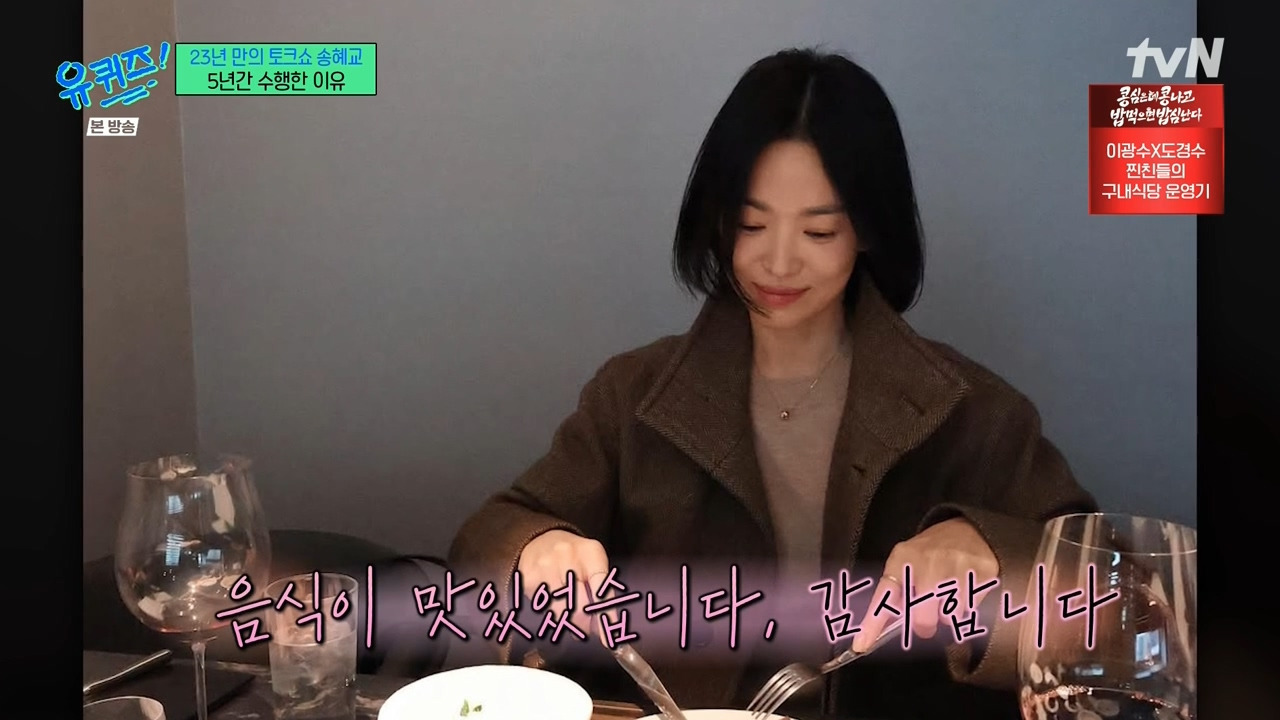 [유퀴즈]-작품이든-무엇이든-너무-원하면-항상-제-것이-안-되더라고요.jpg-12-이미지