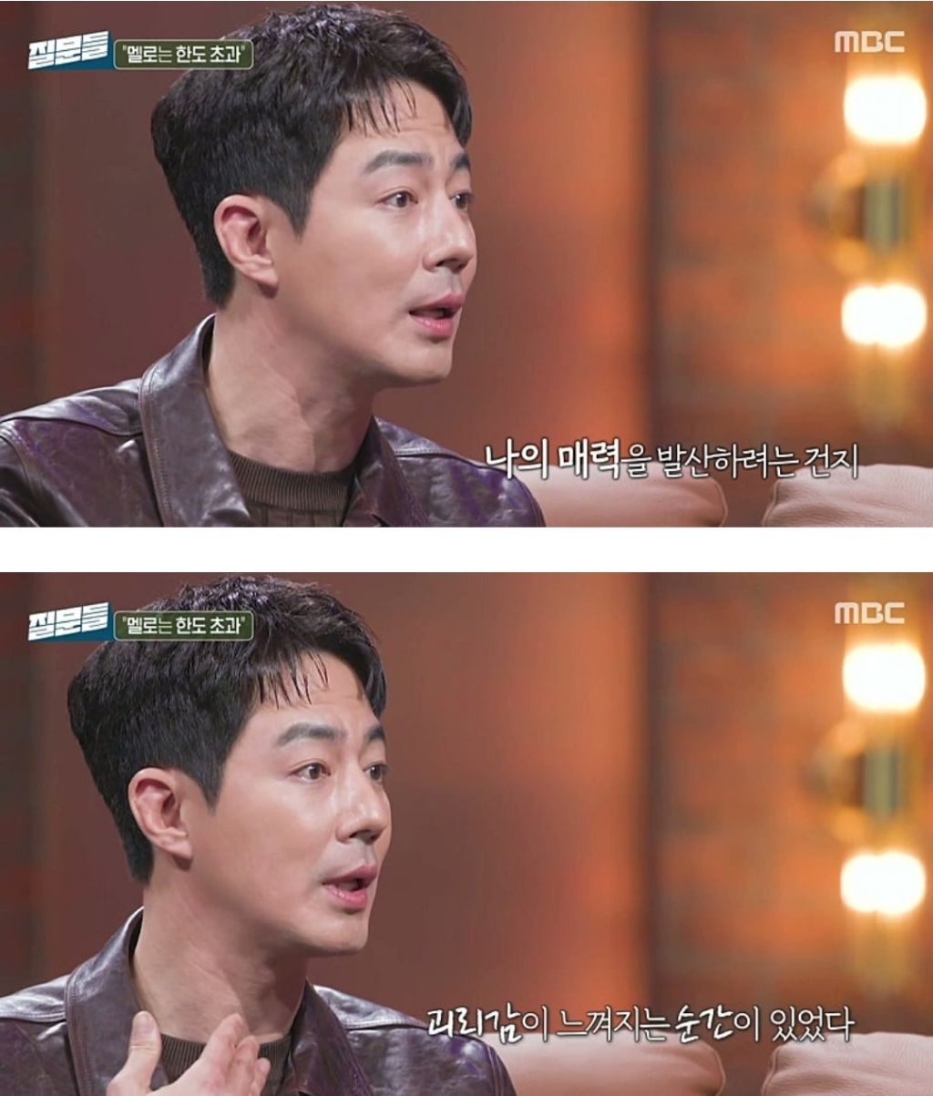 배우-조인성이-더이상-멜로-장르를-안하는-이유-4-이미지