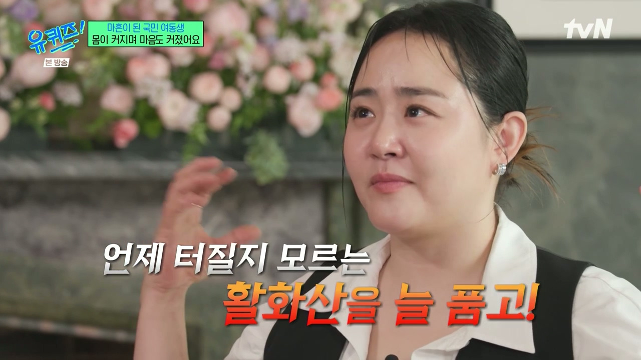 신기하게도-유퀴즈-한편에-한명은-과했던걸,-한명은-너무-자제했던-걸-후회하고-한명은-심리를-이야기하고-있음.jpg-28-이미지