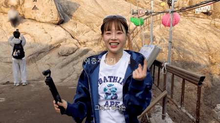 관악산에서-소원-빌었다는-츄-2-이미지