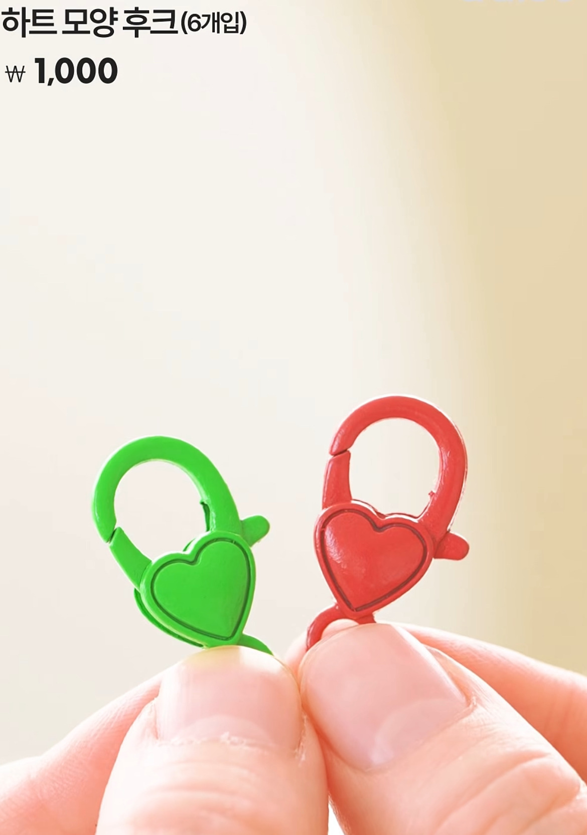 다이소-DIY-부자재-신상.jpg-4-이미지