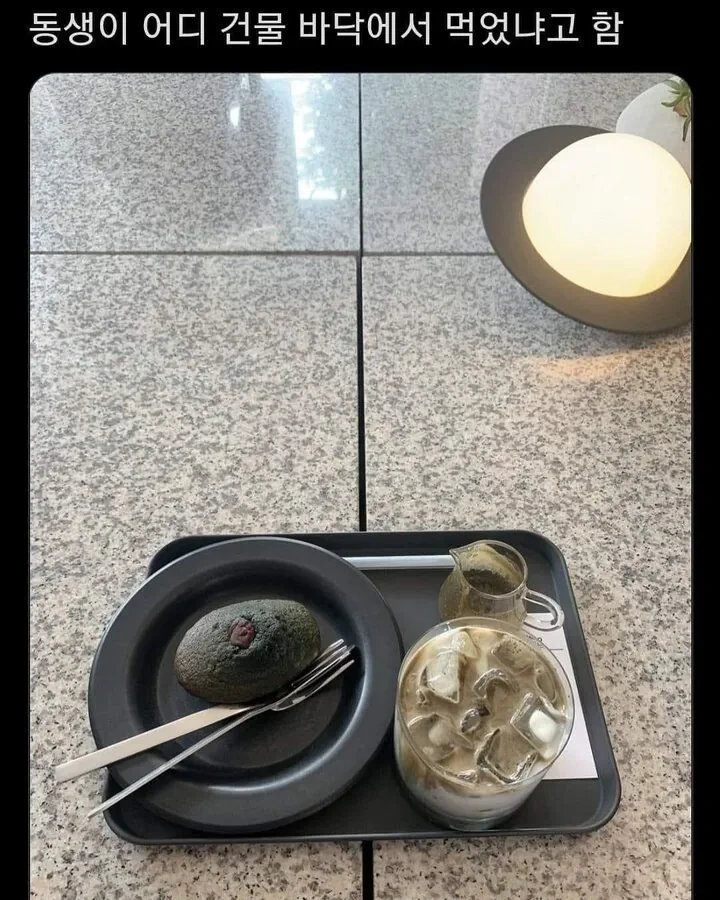 동생에게-카페사진-보내줌-0-이미지