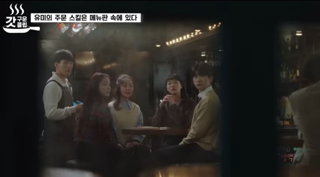 유미가-재무팀에-있던-이유-40-이미지