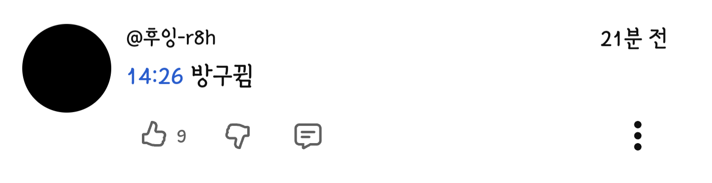 김선태-채널-시몬스-광고-무려-20분짜리인데-ㅋㅋㅋㅋㅋ-3-이미지