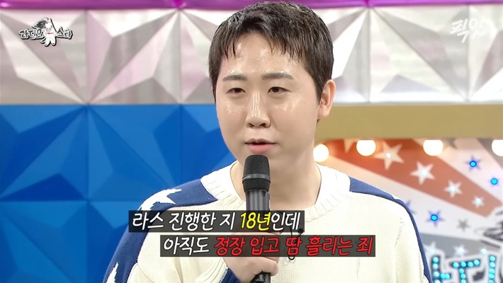 [라디오스타]-이재율---김구라의-죄-6-이미지