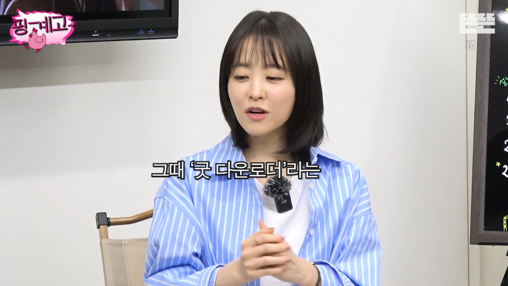 유재석이-실물-보고싶어하는-연예인-1위-9-이미지