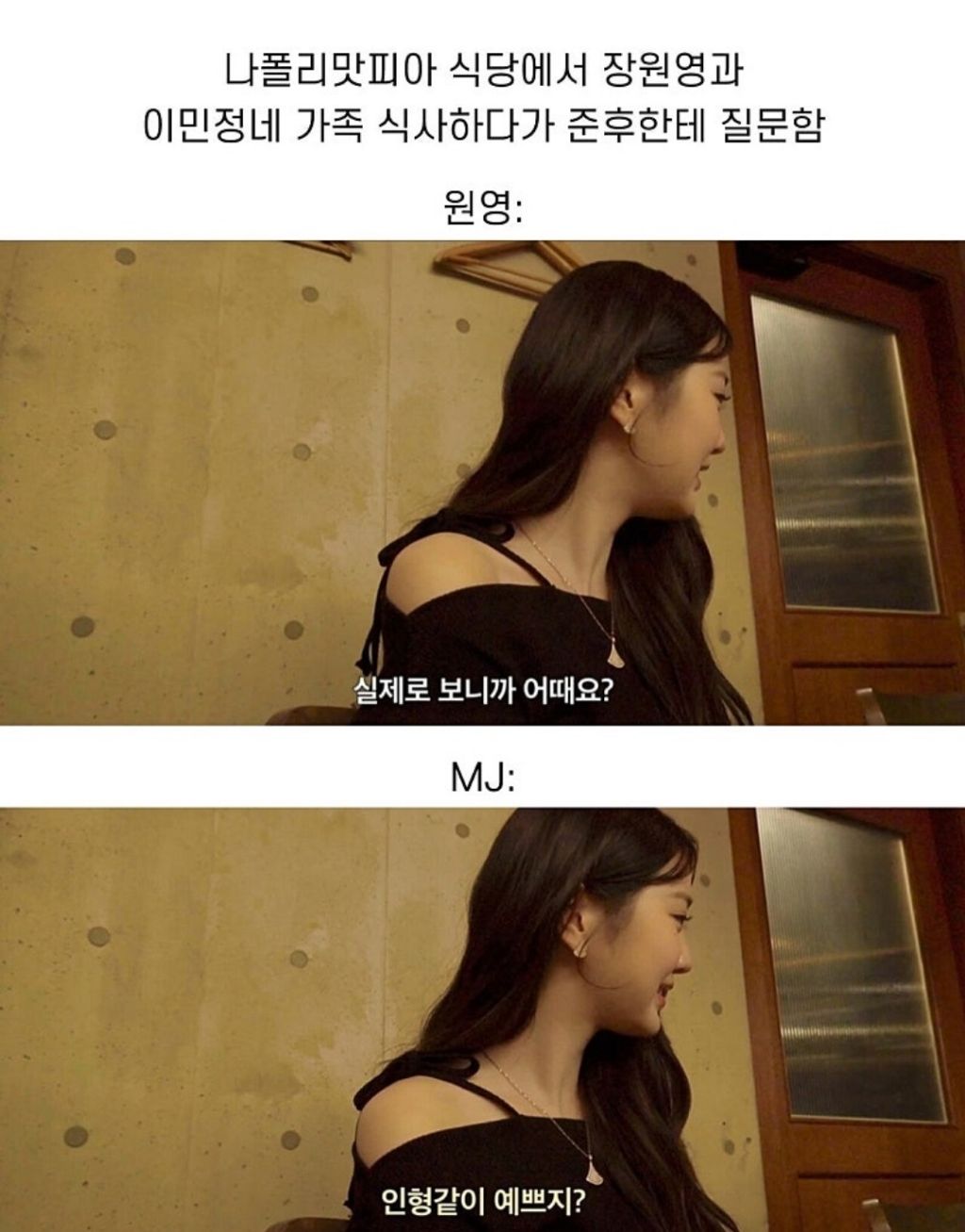 이민정-아들...엄마가-장원영-보다-예쁘다-1-이미지