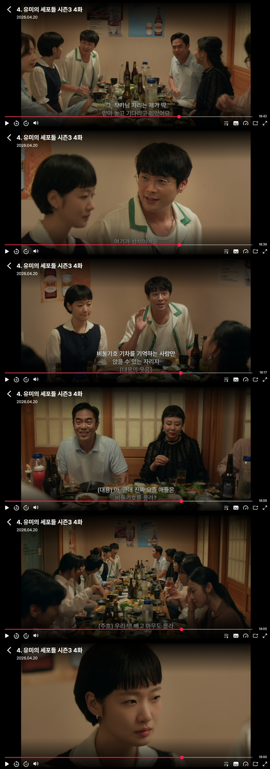 연기-재능-있는-것-같은-최다니엘-10-이미지