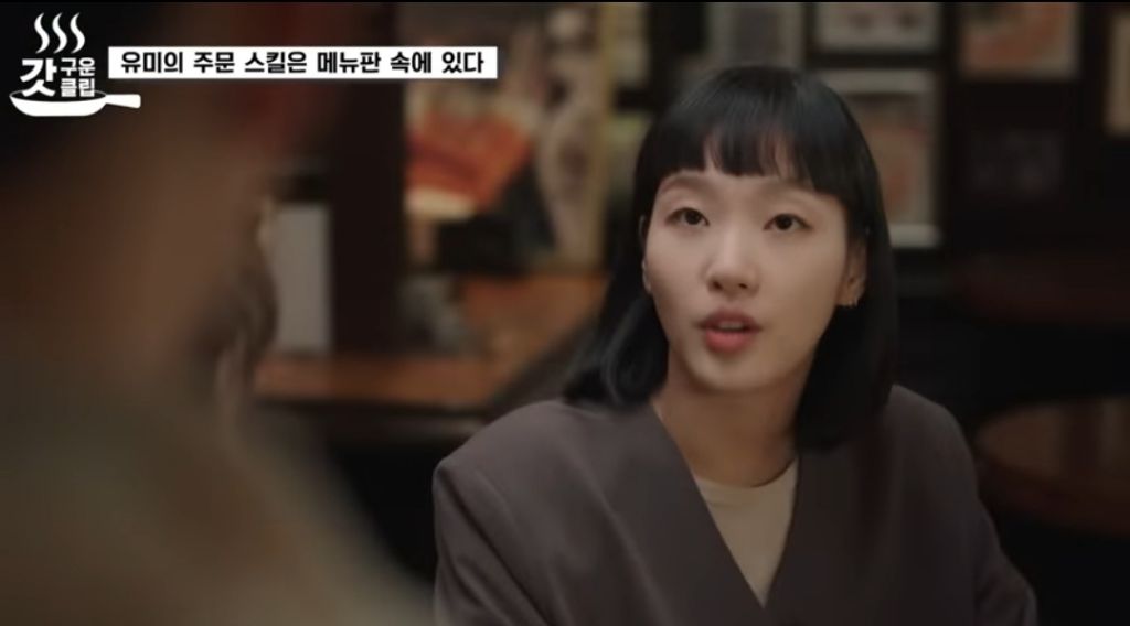 유미가-재무팀에-있던-이유-16-이미지