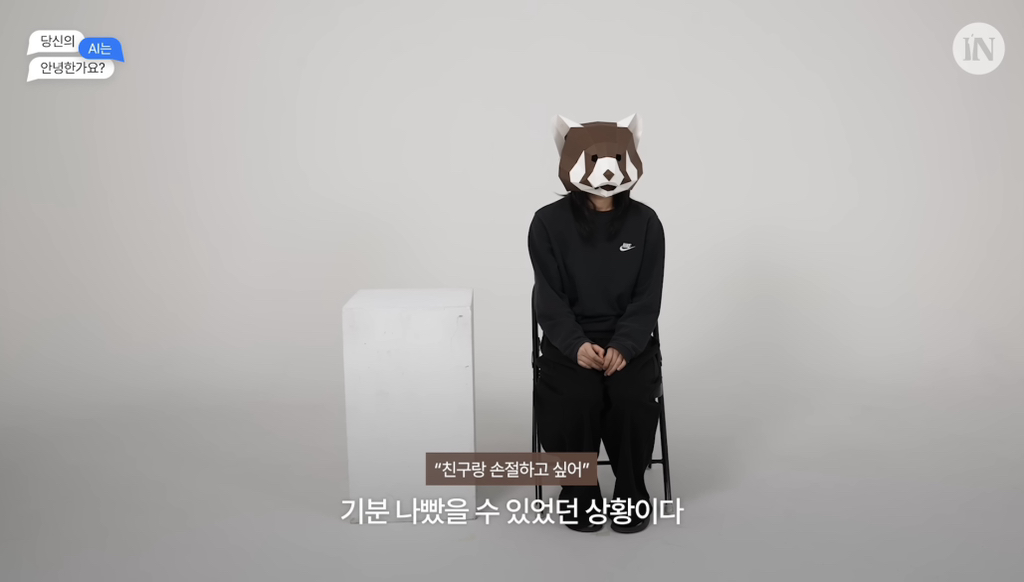 정신과-의사-vs-챗GPT,-누가-고민상담을-더-잘할까?-10-이미지