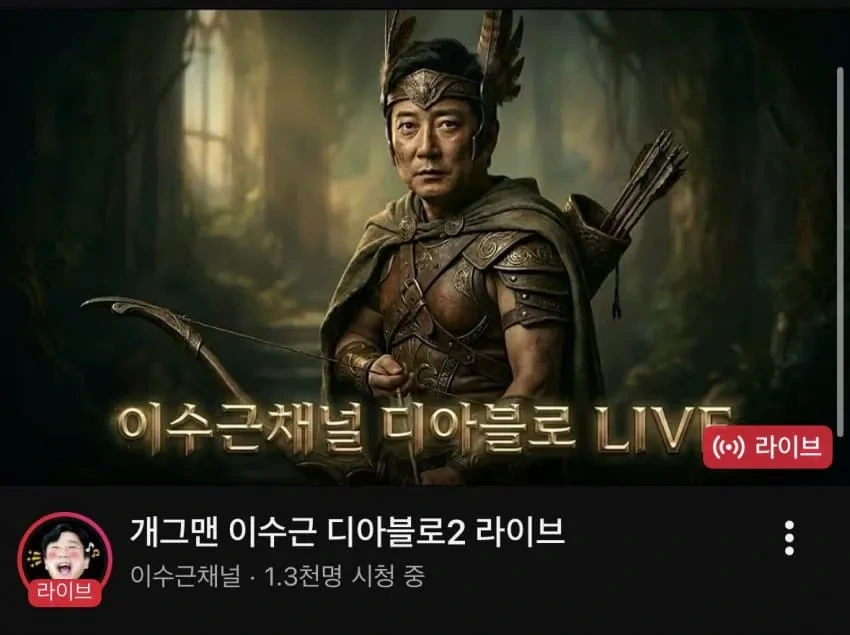 이수근-근황.jpg-1-이미지