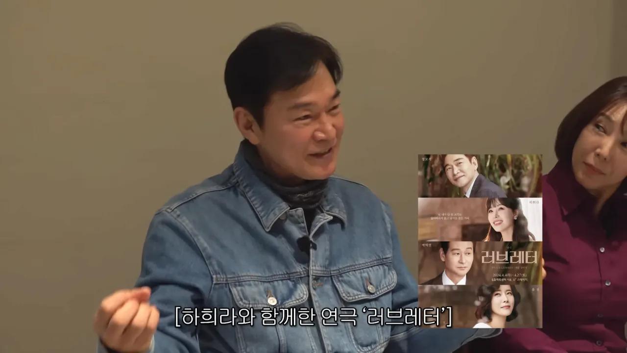 배우들이-말하는-최수종의-아내-사랑-7-이미지