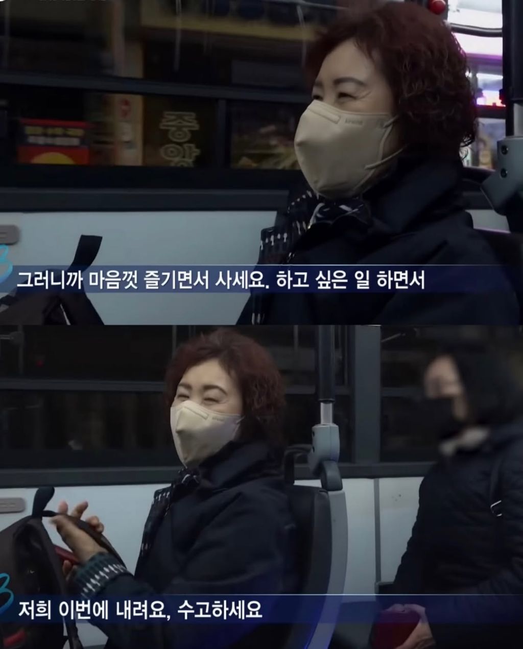 젊은-시절로-돌아가기-싫다는-어머님-8-이미지