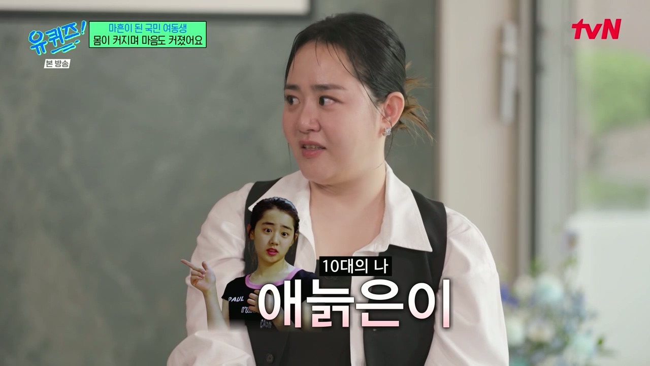 신기하게도-유퀴즈-한편에-한명은-과했던걸,-한명은-너무-자제했던-걸-후회하고-한명은-심리를-이야기하고-있음.jpg-25-이미지