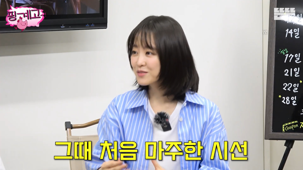 유재석이-실물-보고싶어하는-연예인-1위-32-이미지