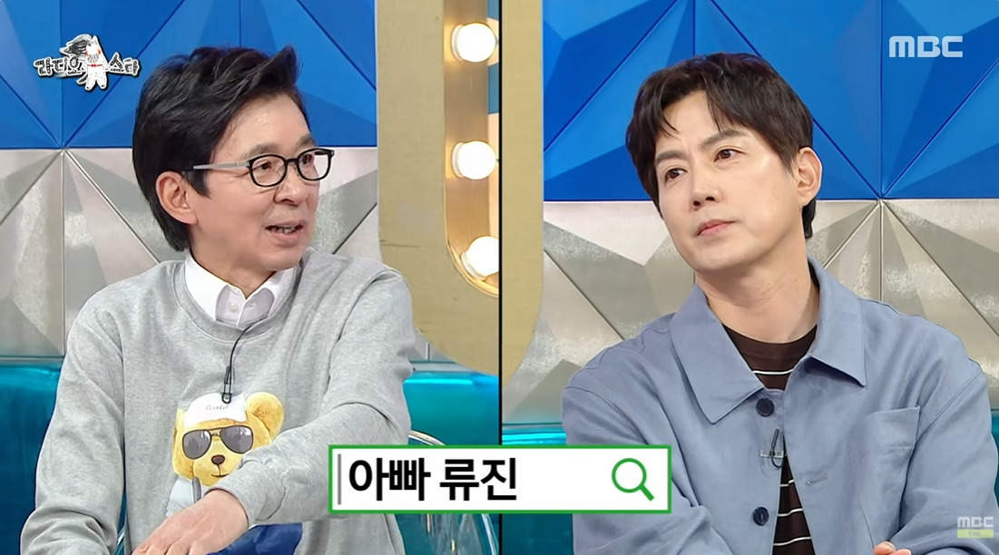 이제-검색해도-안나온다는-배우-류진-11-이미지