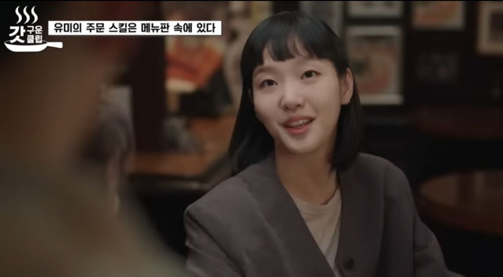 유미가-재무팀에-있던-이유-29-이미지