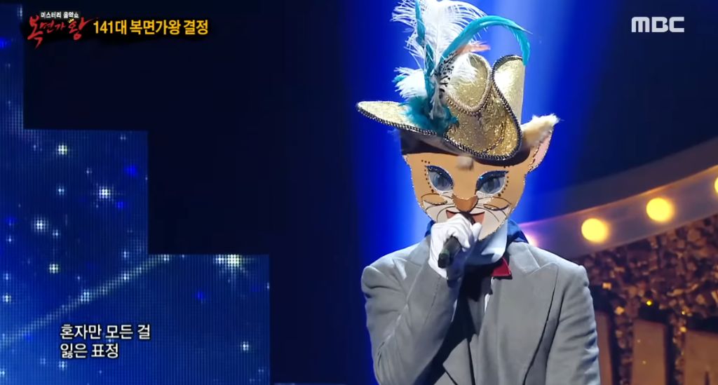 복면가왕-연예인-패널들이-가장-많이-울었던-무대-6-이미지