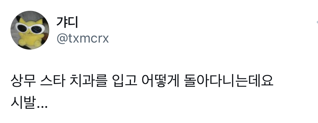 우리도-일상생활에서-야구유니폼-입고다니자-6-이미지