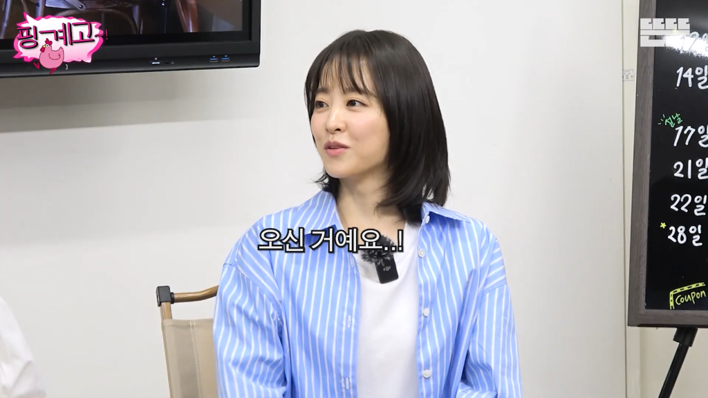 유재석이-실물-보고싶어하는-연예인-1위-11-이미지