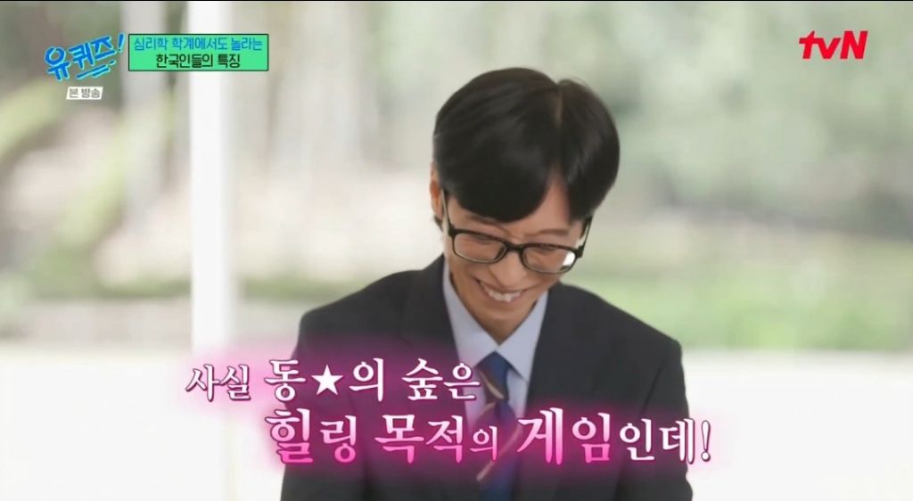 한국인들이-힐링게임-동숲을-노동의-숲으로-만들었다고ㅋㅋㅋ-5-이미지